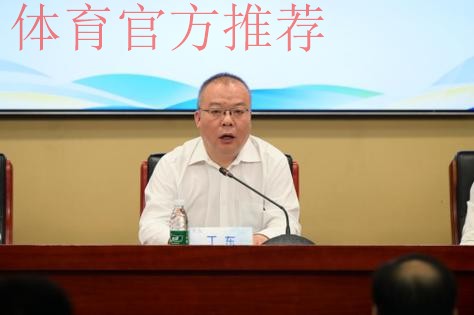 “七一”专题党课暨体育总局系统纪委书记年中述职会举行